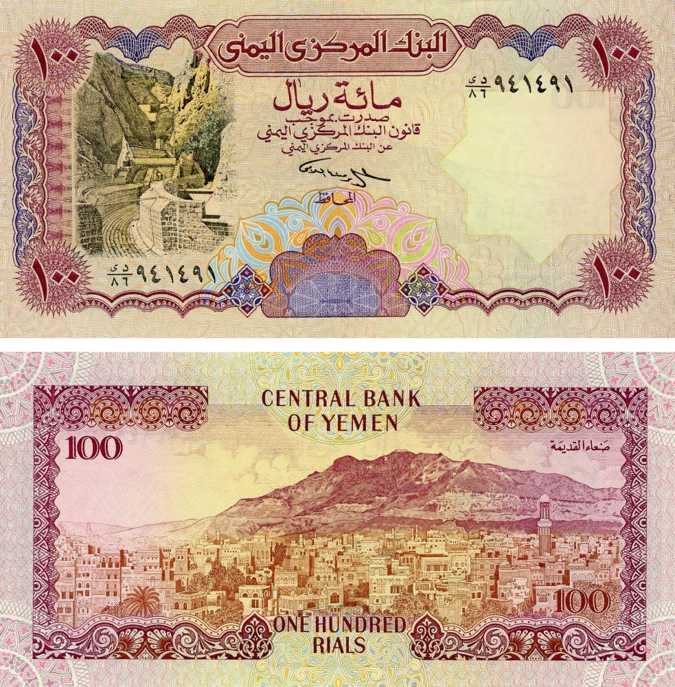 Yemen R $ 100 1992 UNC (P28)