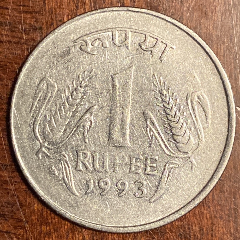 1993 India 1 Rupee Coin
