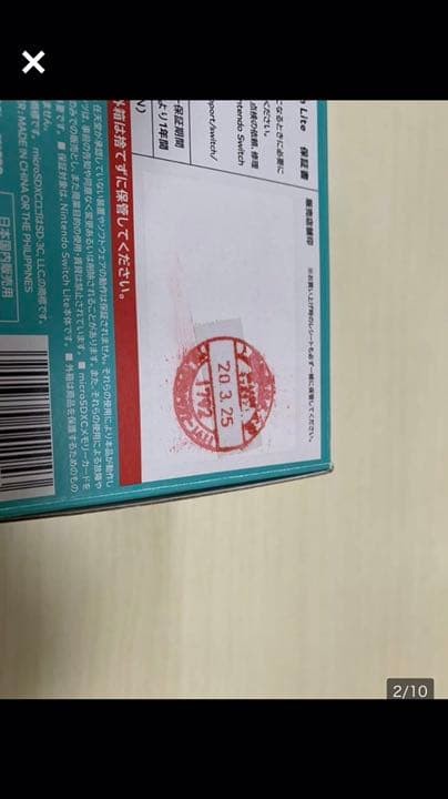 Nintendo Switch NINTENDO SWITCH LITE Target...