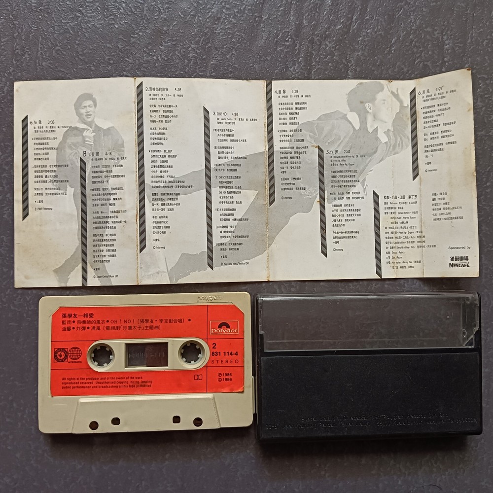 B- Jacky Cheung 张学友 =相爱= 马来西亚版 磁带 Malaysia Cassette