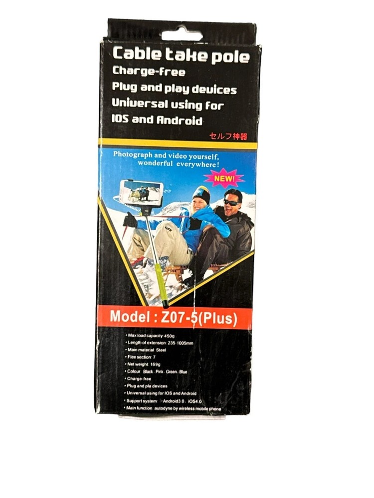 Cable take pole Model Z07-5 (plus)