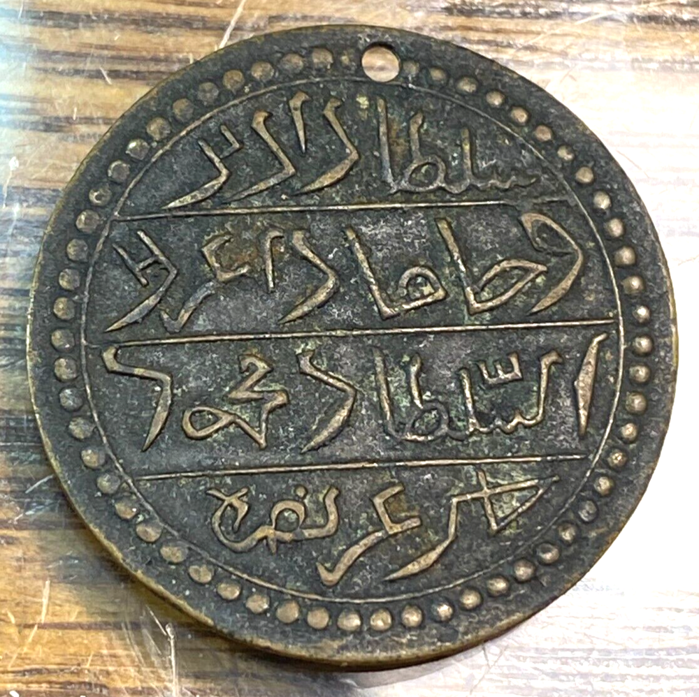 1870 (?) Algeria Copper Original XF CHRC