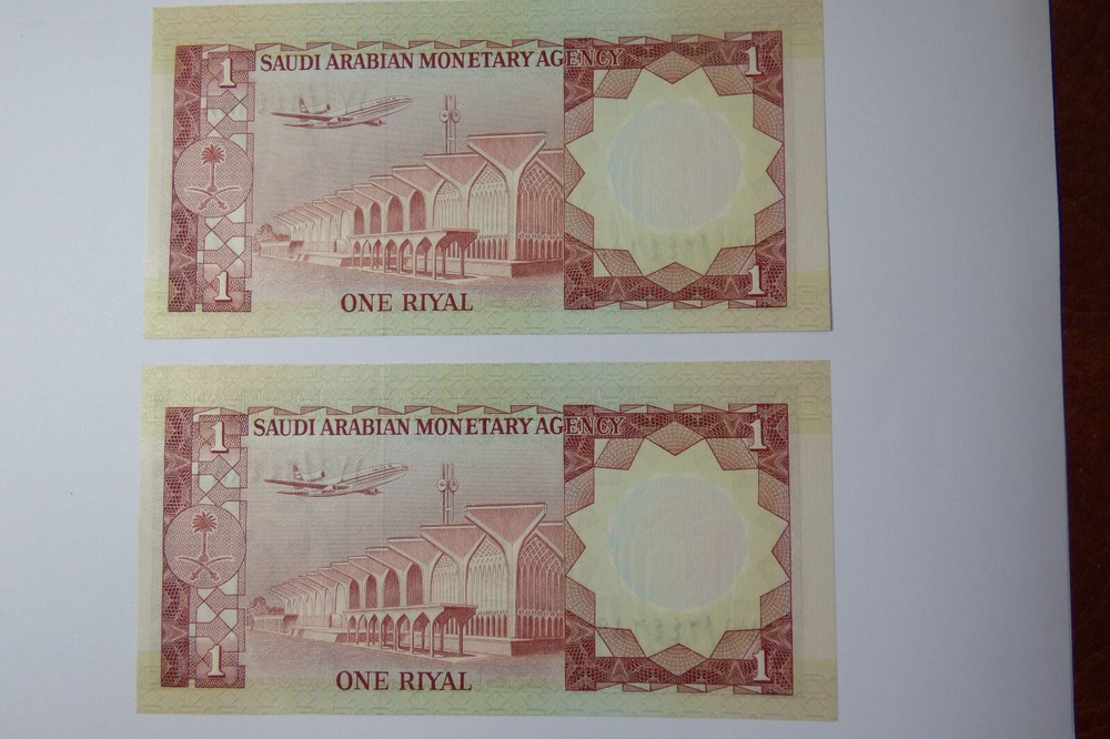 Saudi Arabia banknotes
