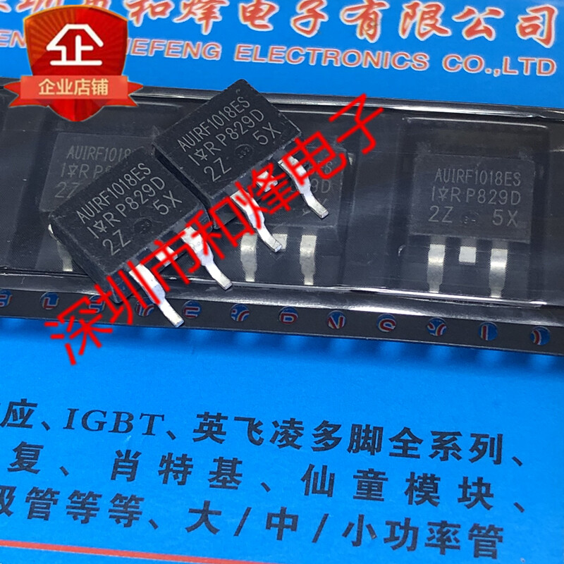 10PCS AUIRF1018ES TO-263
