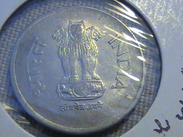 INDIA 2004 Indian 1 Rupee