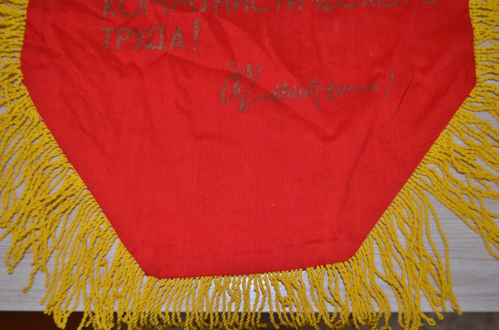 Soviet Union USSR Russian Pennant Flag Banner