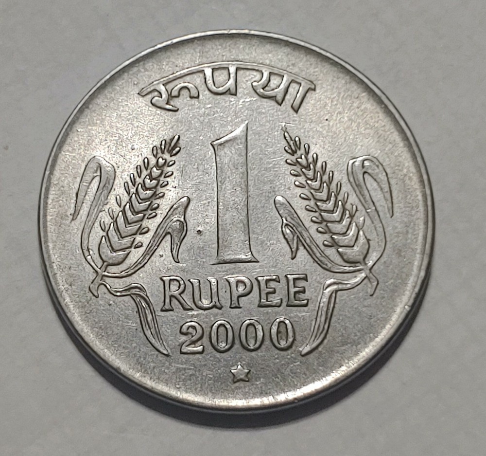India, 2000 1 Rupee  Coin