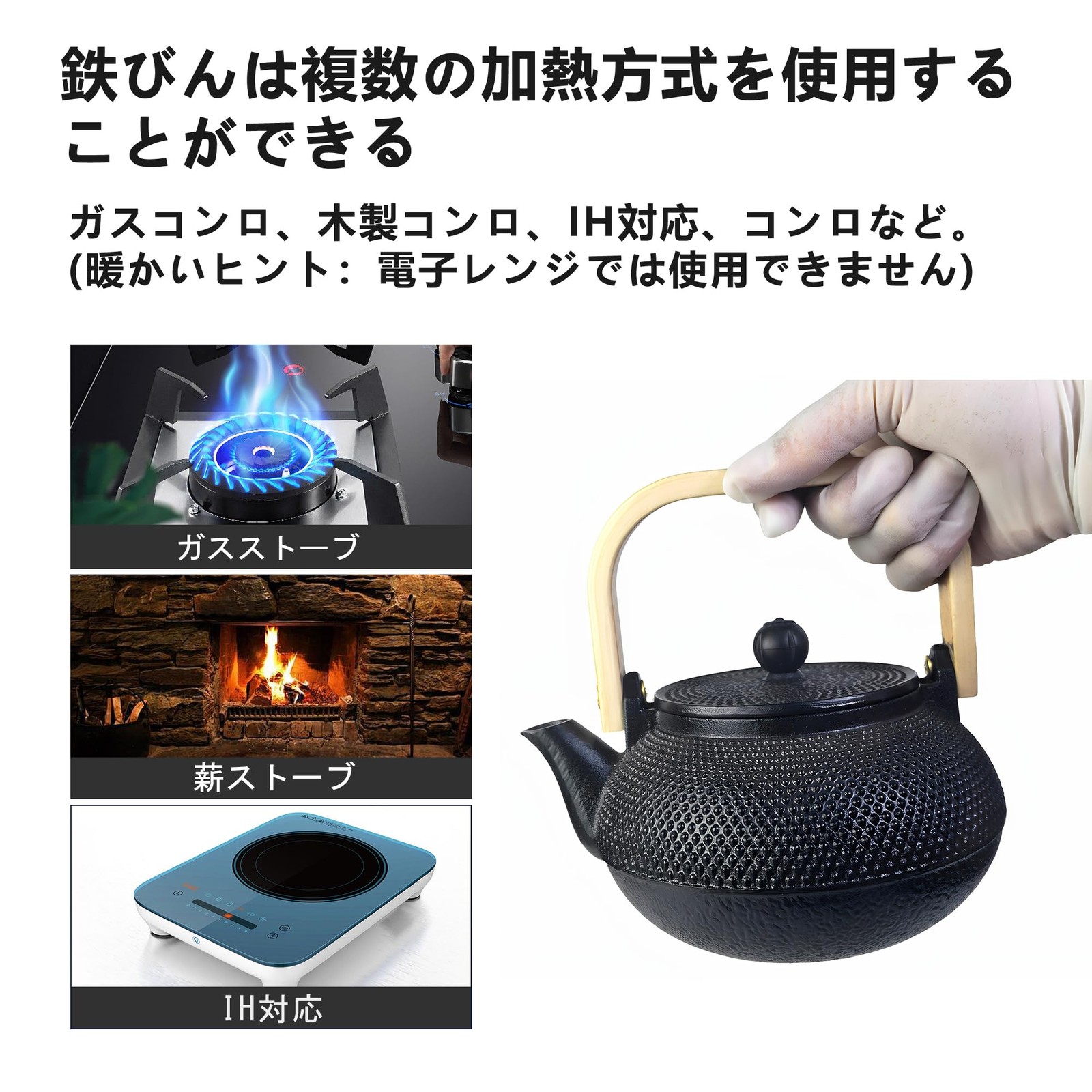 Japanese Tetsubin Nambu Ironware 30.4oz IH Compatible Wooden Handle Black