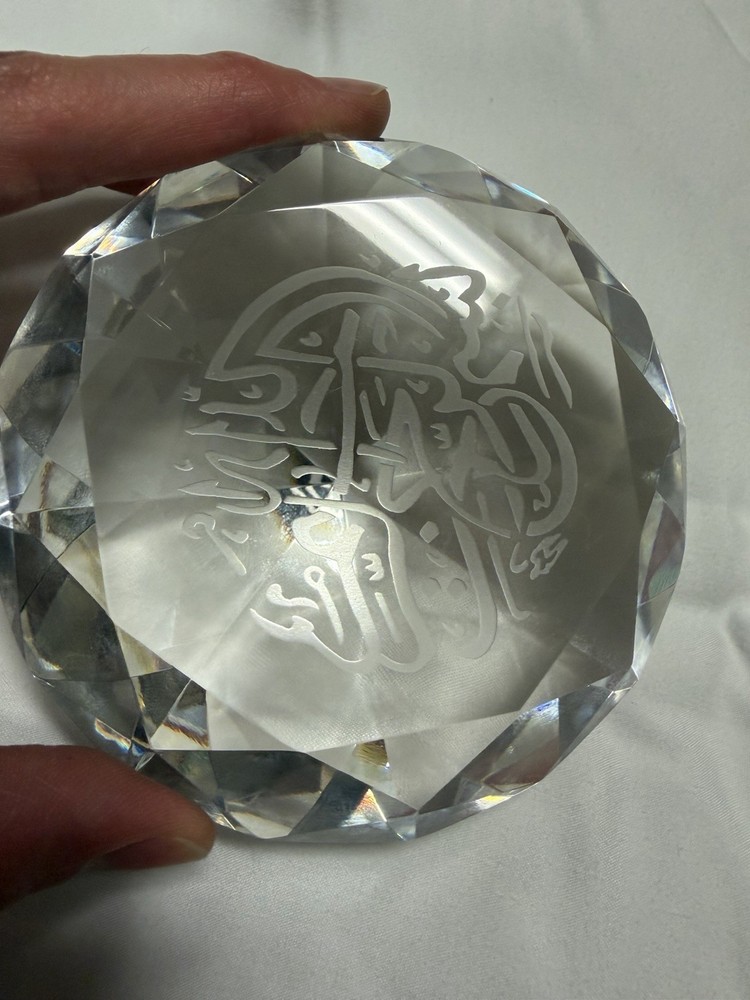 Crystal Decor Bismillah