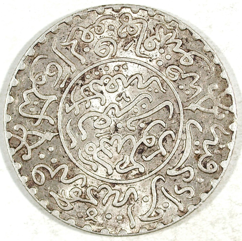 1903 Morocco Islamic 2 1/2 Dirhams=1/4 Rial ☆ ☆☆ 410