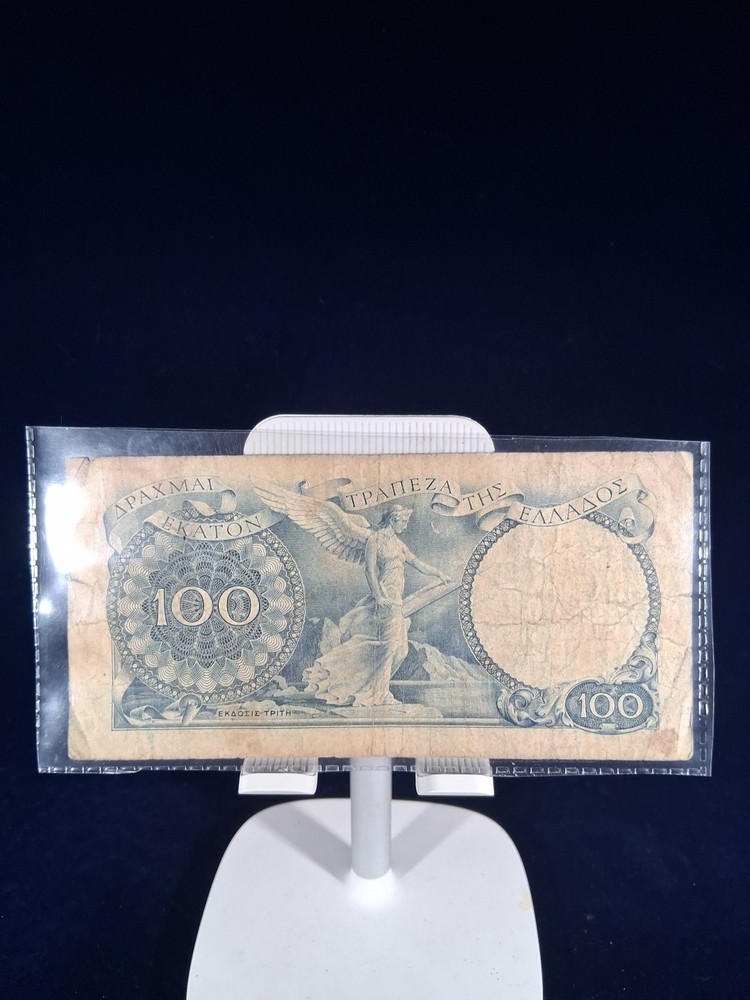 1944 GREECE 100 DRACHMAI BANKNOTE