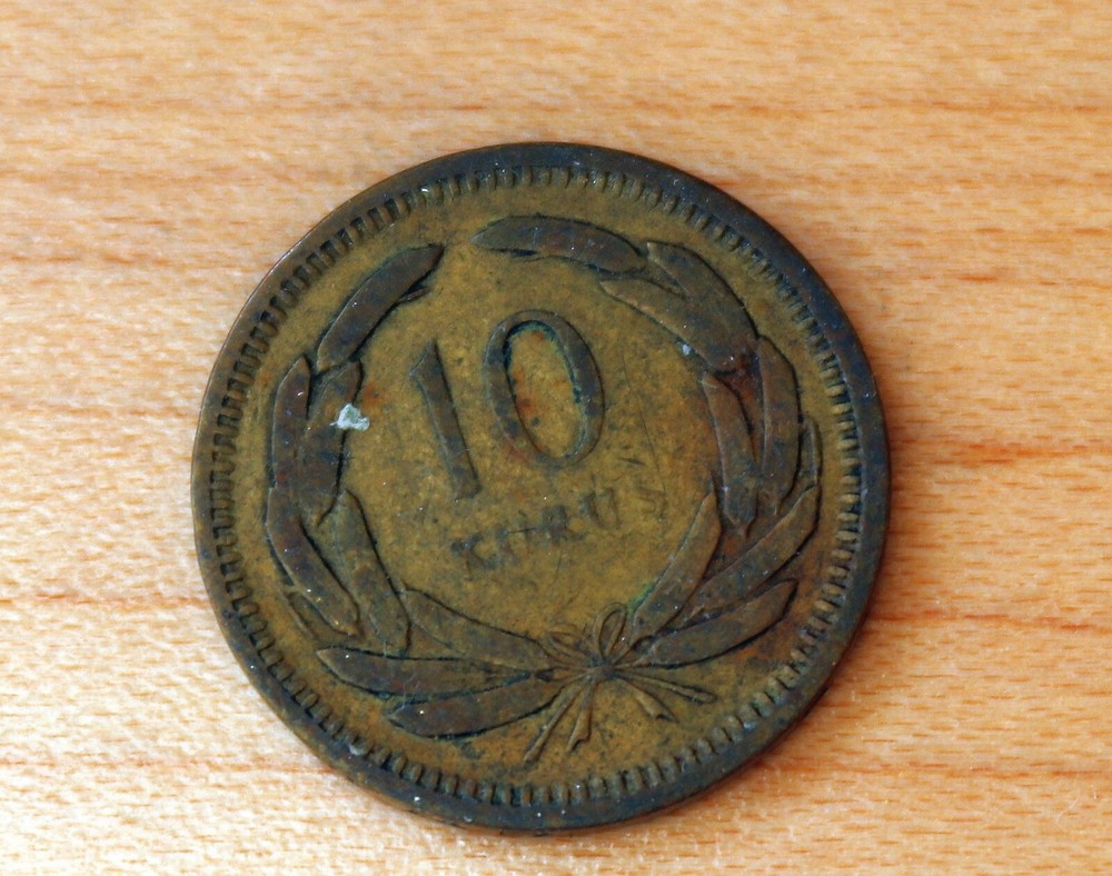 1955 Turkey 10 Kurus