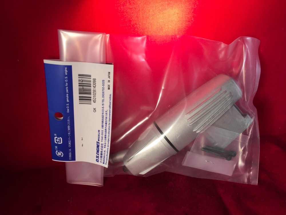 OS 25-35AX MUFFLER ASSY NIP E3080