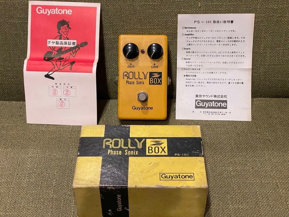 Rare Boxed Guyatone ROLLY BOX Phase Phaser PS-101
