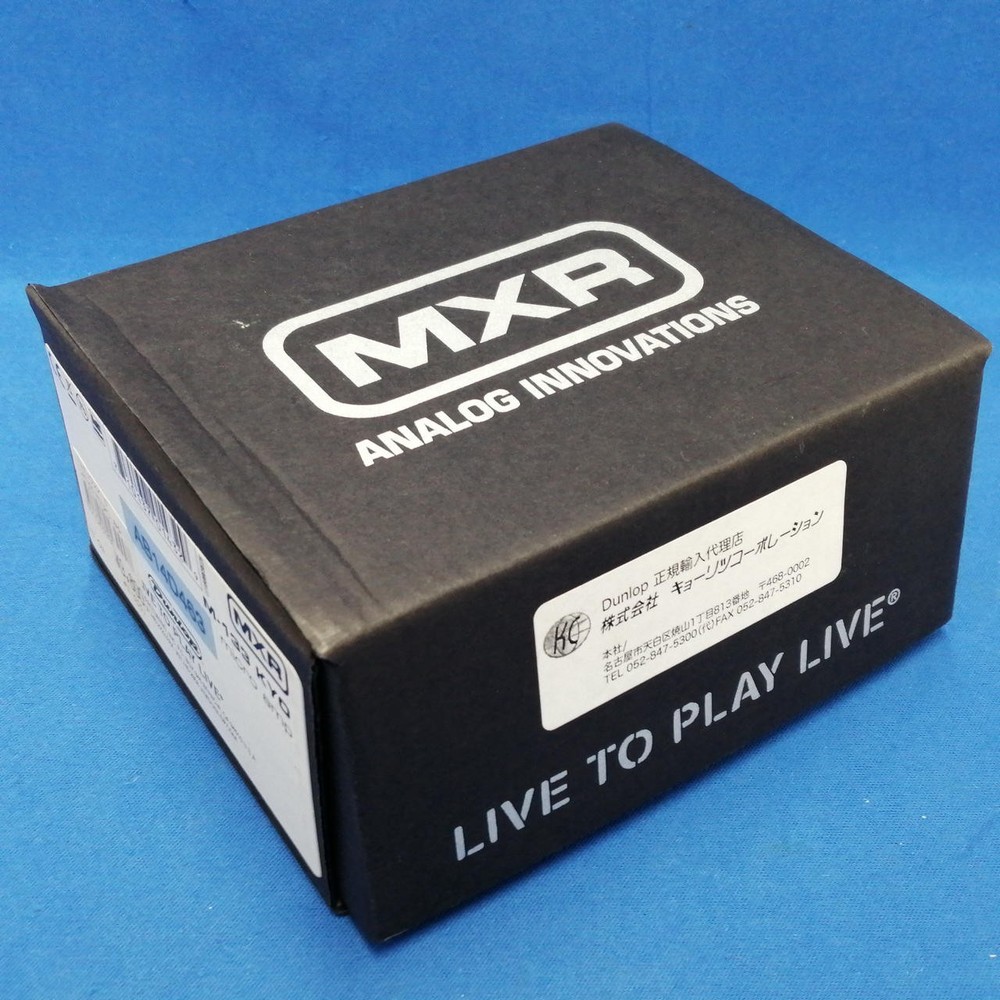 MXR M-133 Effector/M-133