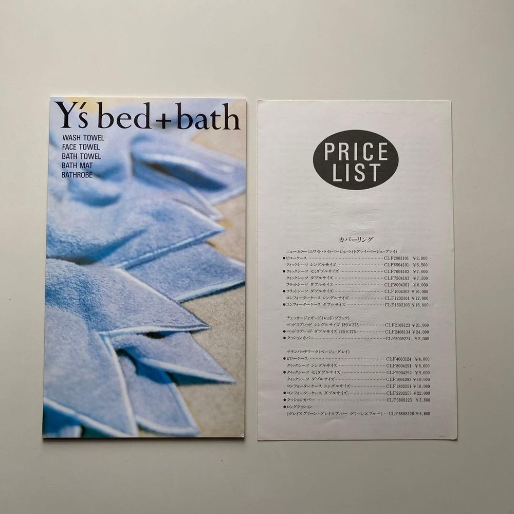 Y LIVing CollArt Catalog