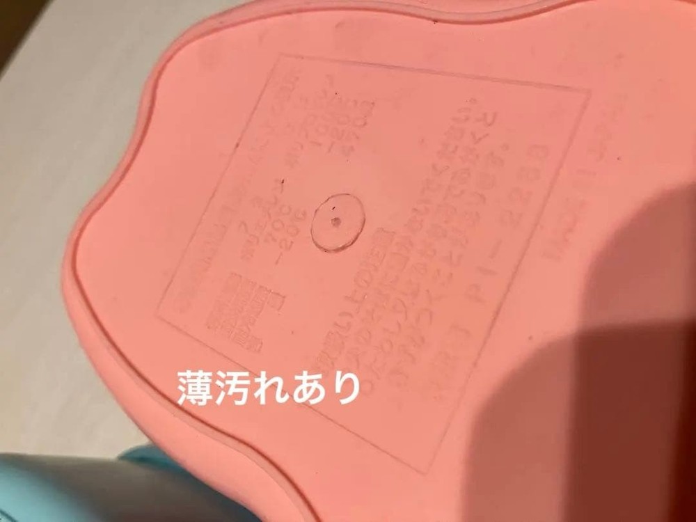 Showa Retro Tupperware 3 pieces