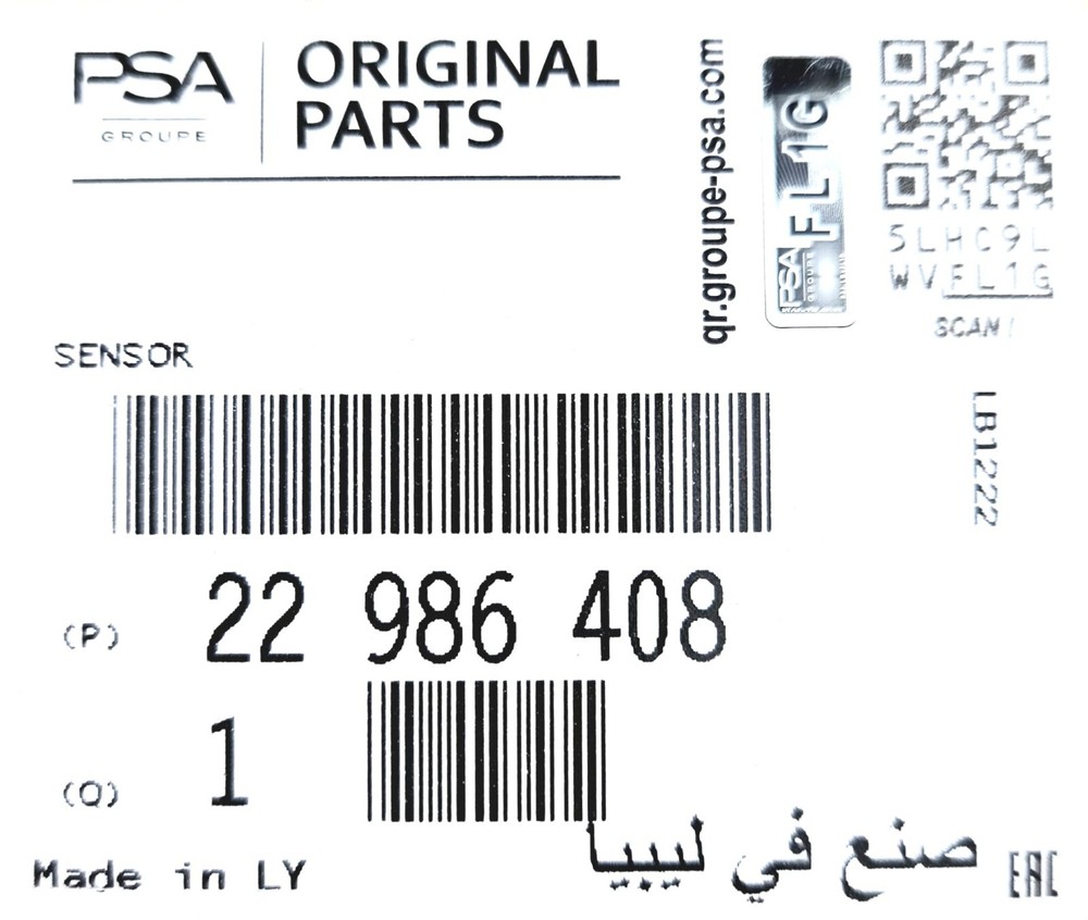 Original Opel Headlight Leveling Sensor Rear Insignia A - 22986408