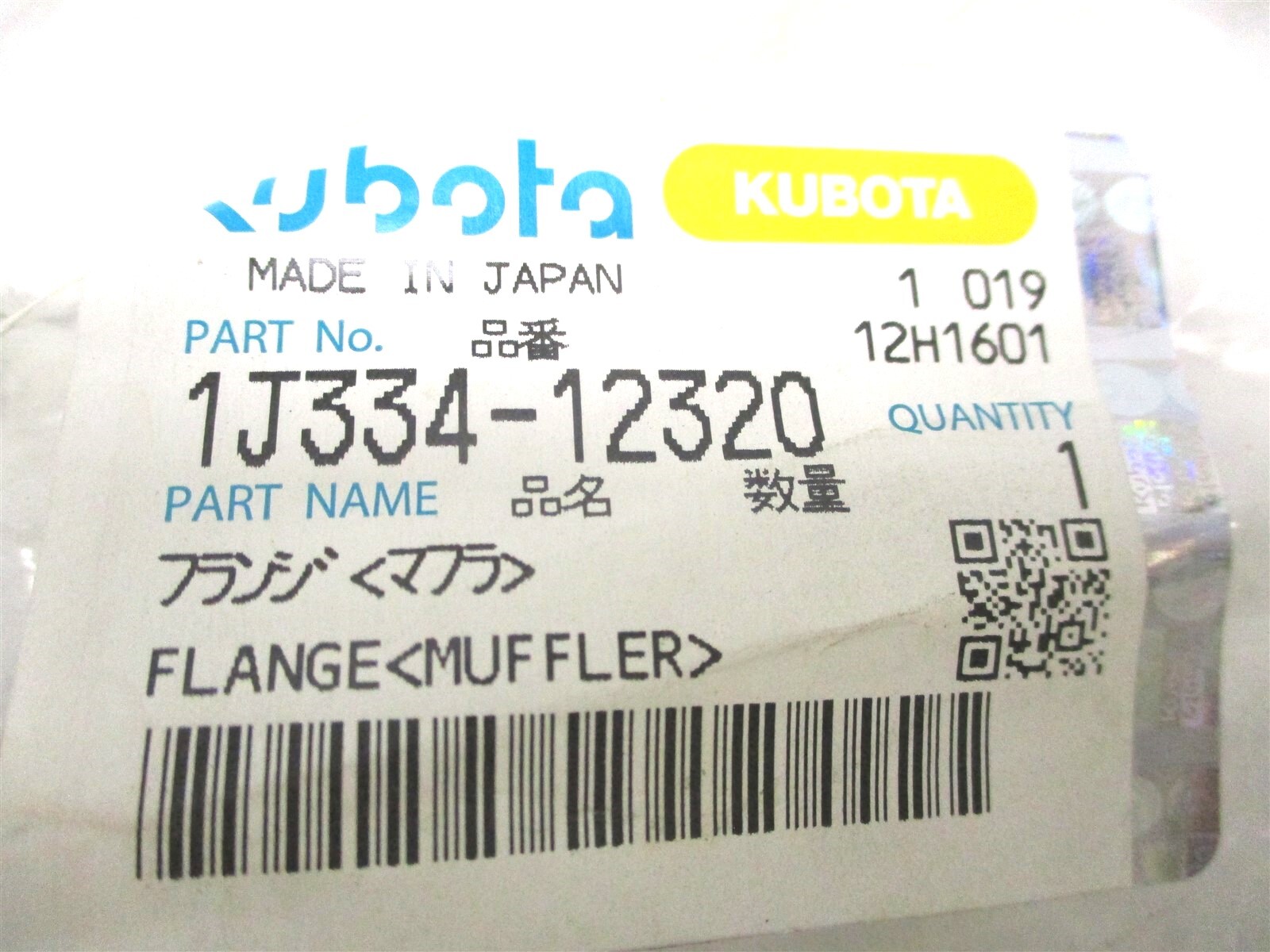 1J334-12320 GENUINE KUBOTA MUFFLER EXHAUST FLANGE