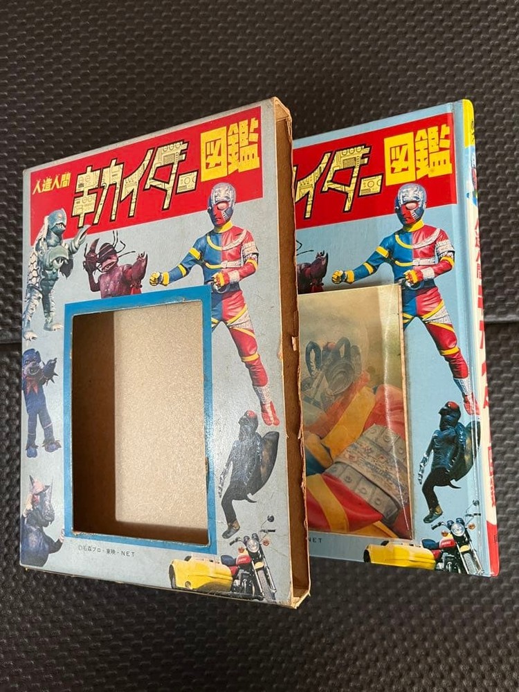 Android Kikaider Illustrated Book Kurosaki Publishing