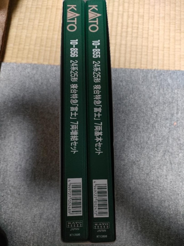 KATO 24 series Fuji basic + additional set