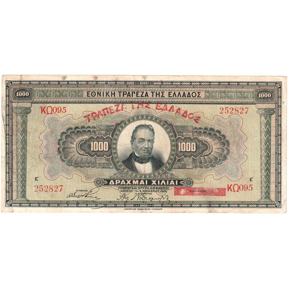 [#233702] Greece, 1000 Drachmai, VG
