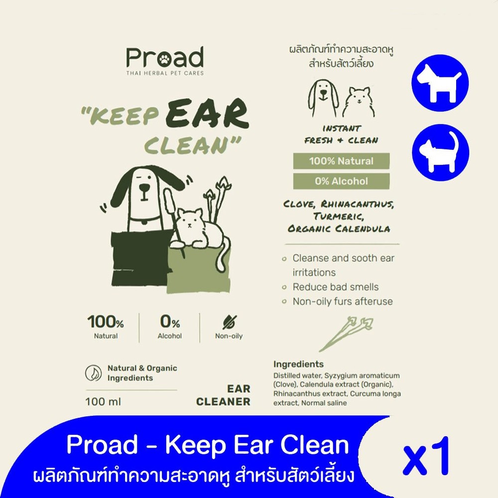 Ear Cleaner Solution for Cats & Dogs 100ml