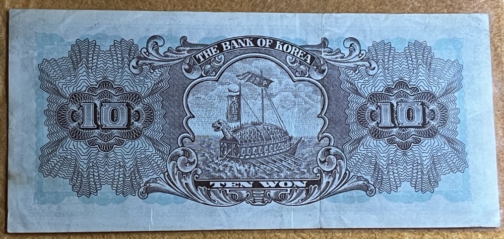 Korea 1962 10 Won Banknote