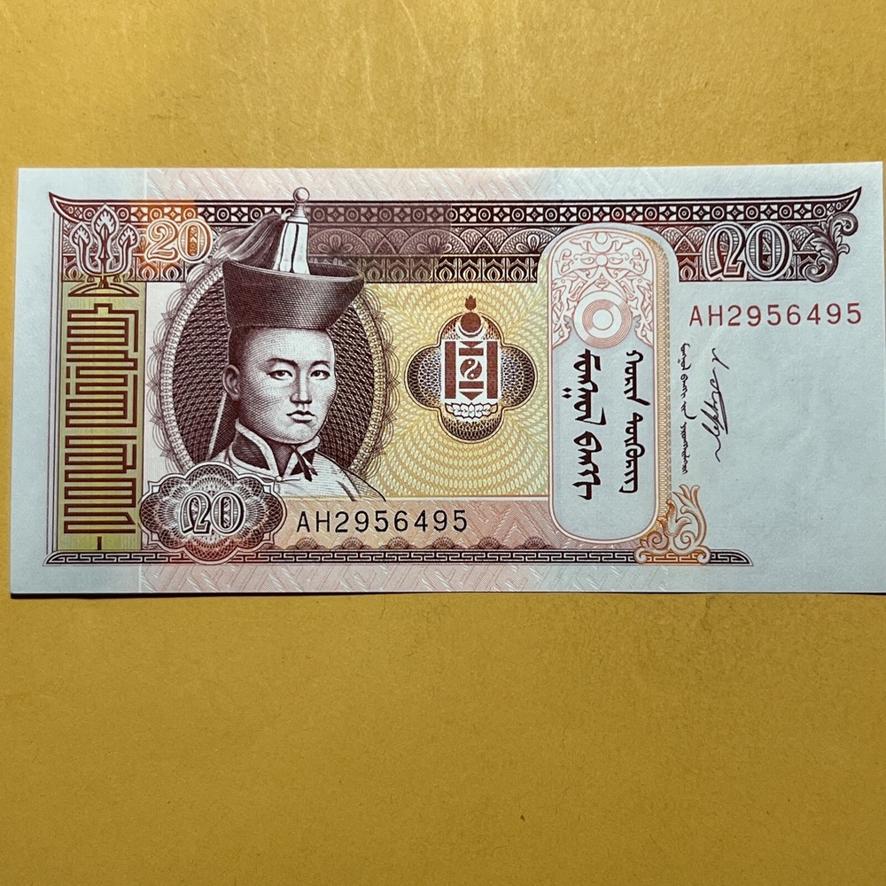 Mongolia 20 Tugrik Current Uncirculated Paper Money - Dated 2014