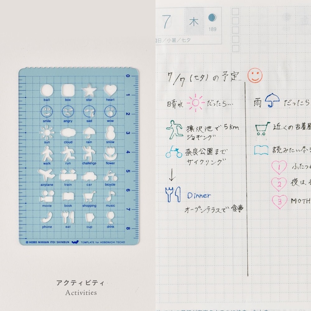 'Hobonichi Template Activity Hobonichi Notebook Original Stationery Notebook ...