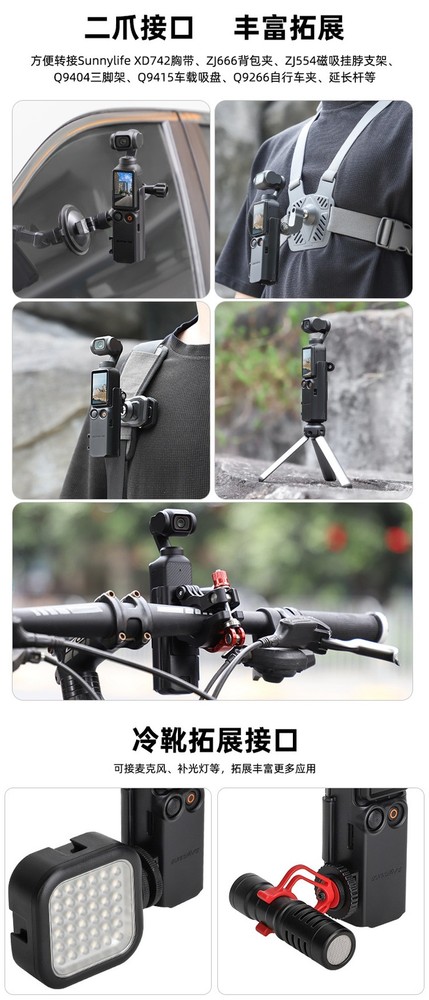 Expansion Adapter Protective Frame Handle Adapter Bracket For Osmo Pocket 3