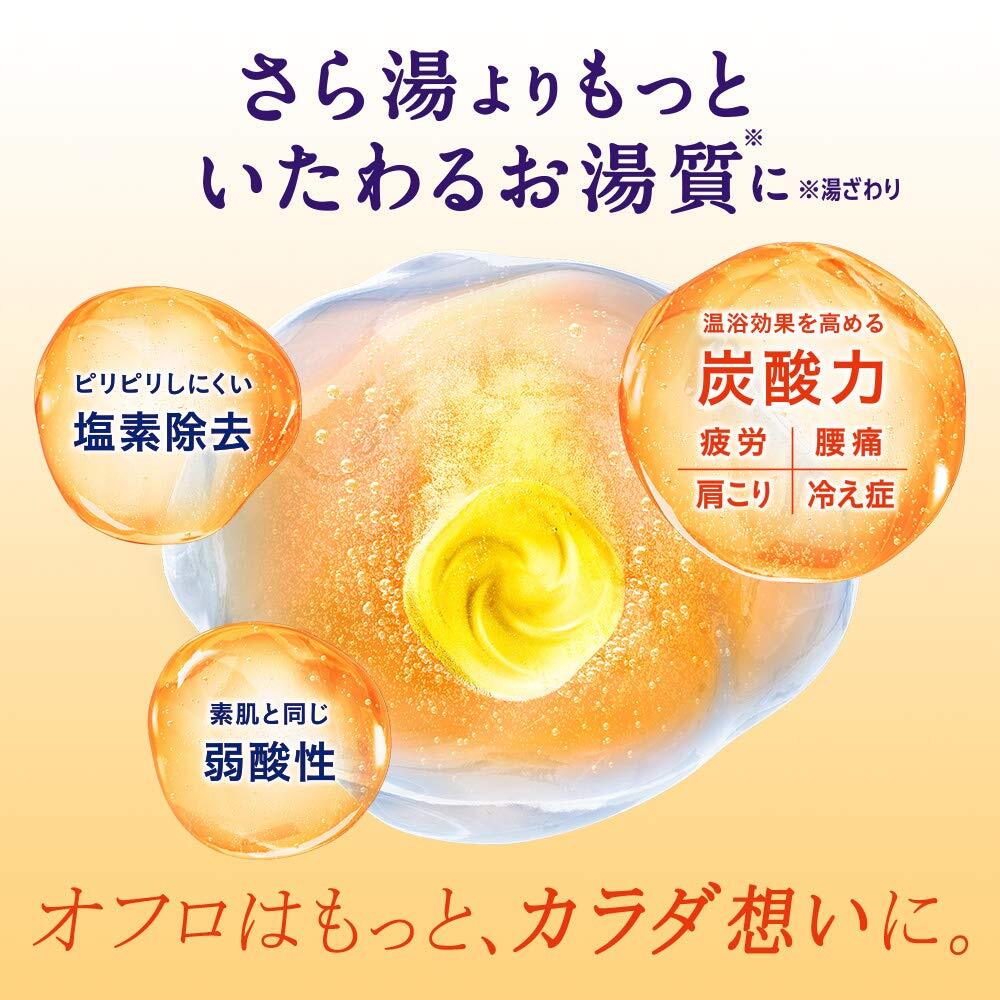 KAO Bub Bath Tablet Hinoki Cypress (20pcs)