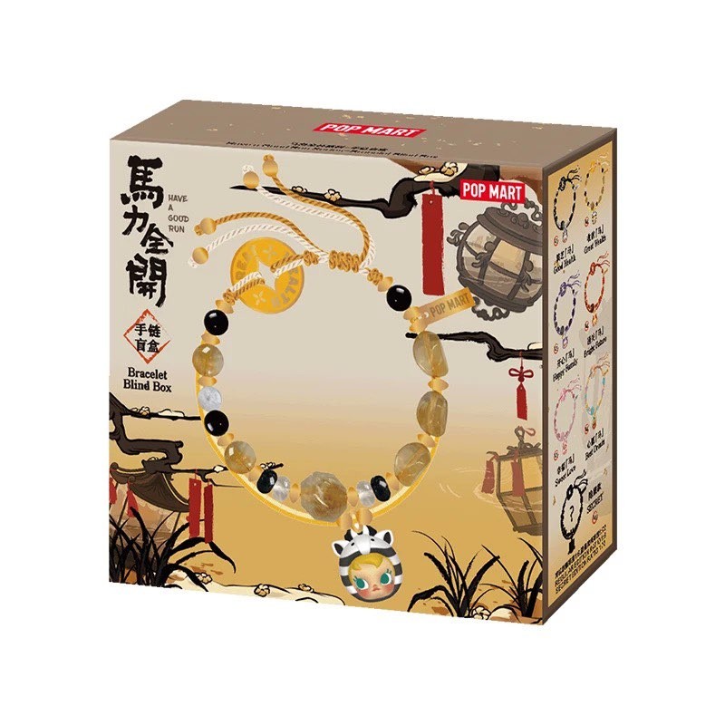 POP MART HAVE A GOOD RUN SERIES BRACELET BLIND BOX CONFIRMED GIFT NEW
