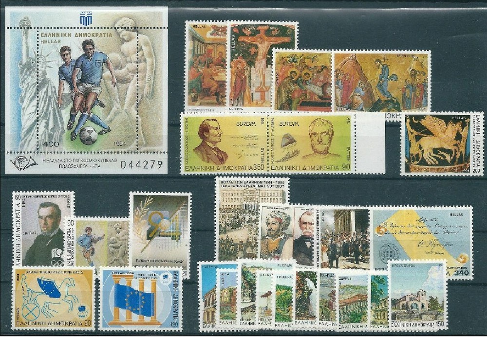 GREECE 1994 MNH** YEAR SET