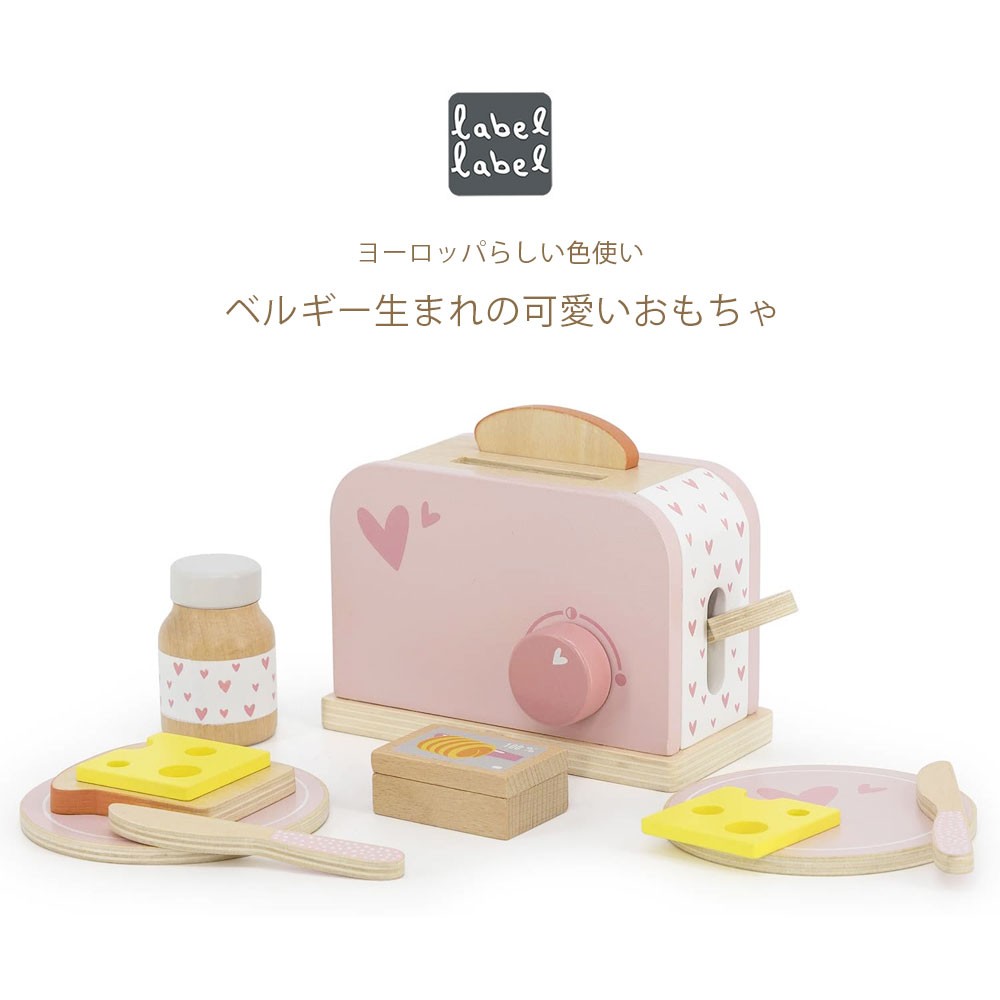 Pretend Play Toaster