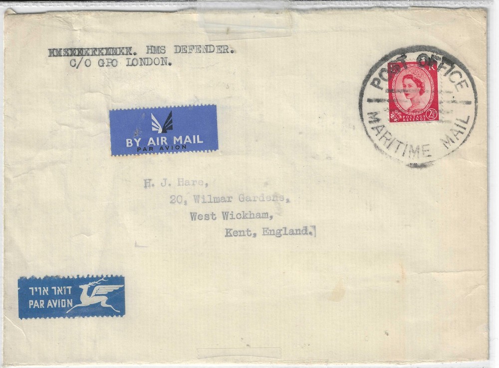 ISRAEL:  MARITIME MAIL POST OFFICE   (NPS 26 #258)