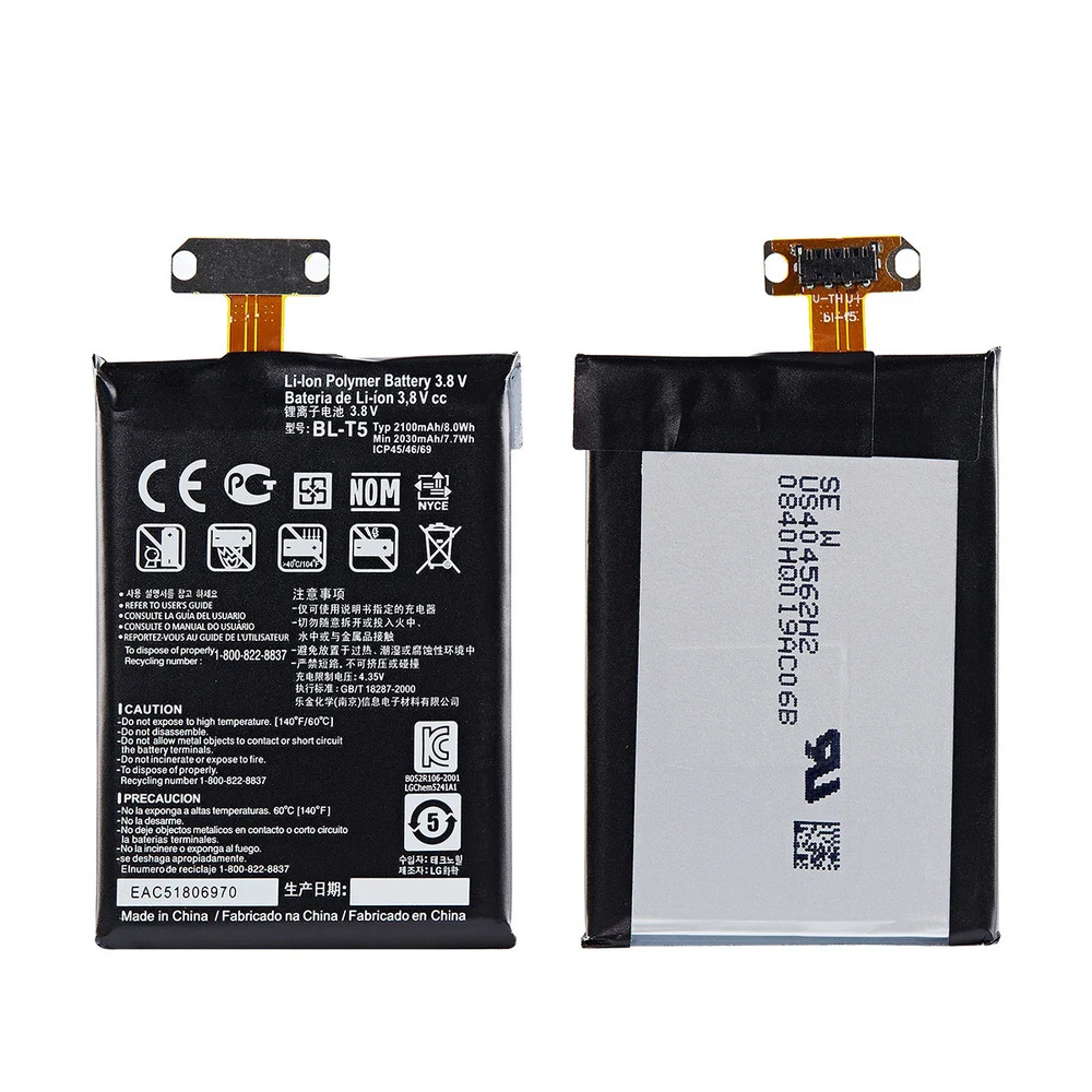 For LG Google Nexus 4 E960 Replacement Battery BL-T5 + Tool Kits