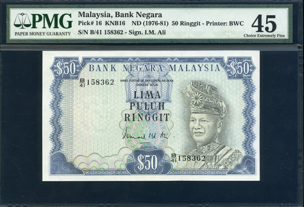 Malaysia 1976-1981, 50 Ringgit ,Printer-BWC, P16, PMG 45 EF