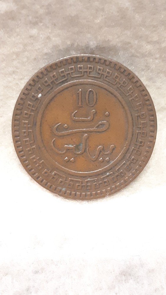 MOROCCO ~ 1903 AH 1321 ~ 10 DIRHAMS ~ XF