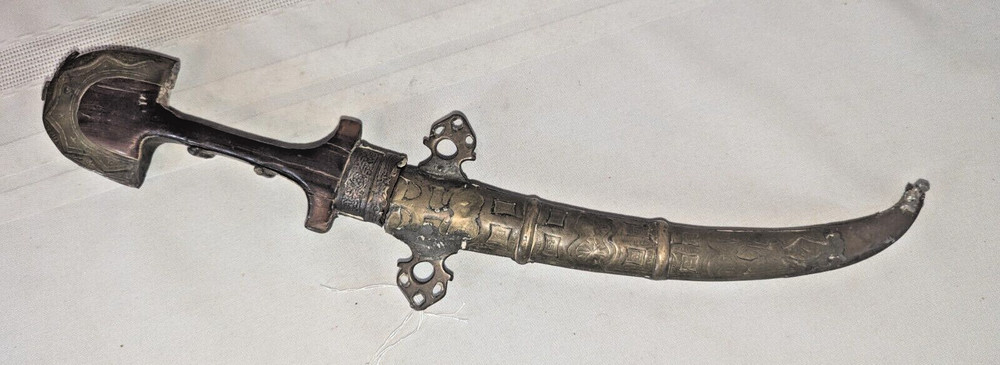 Antique Arab Middle Eastern Dagger Souvenir
