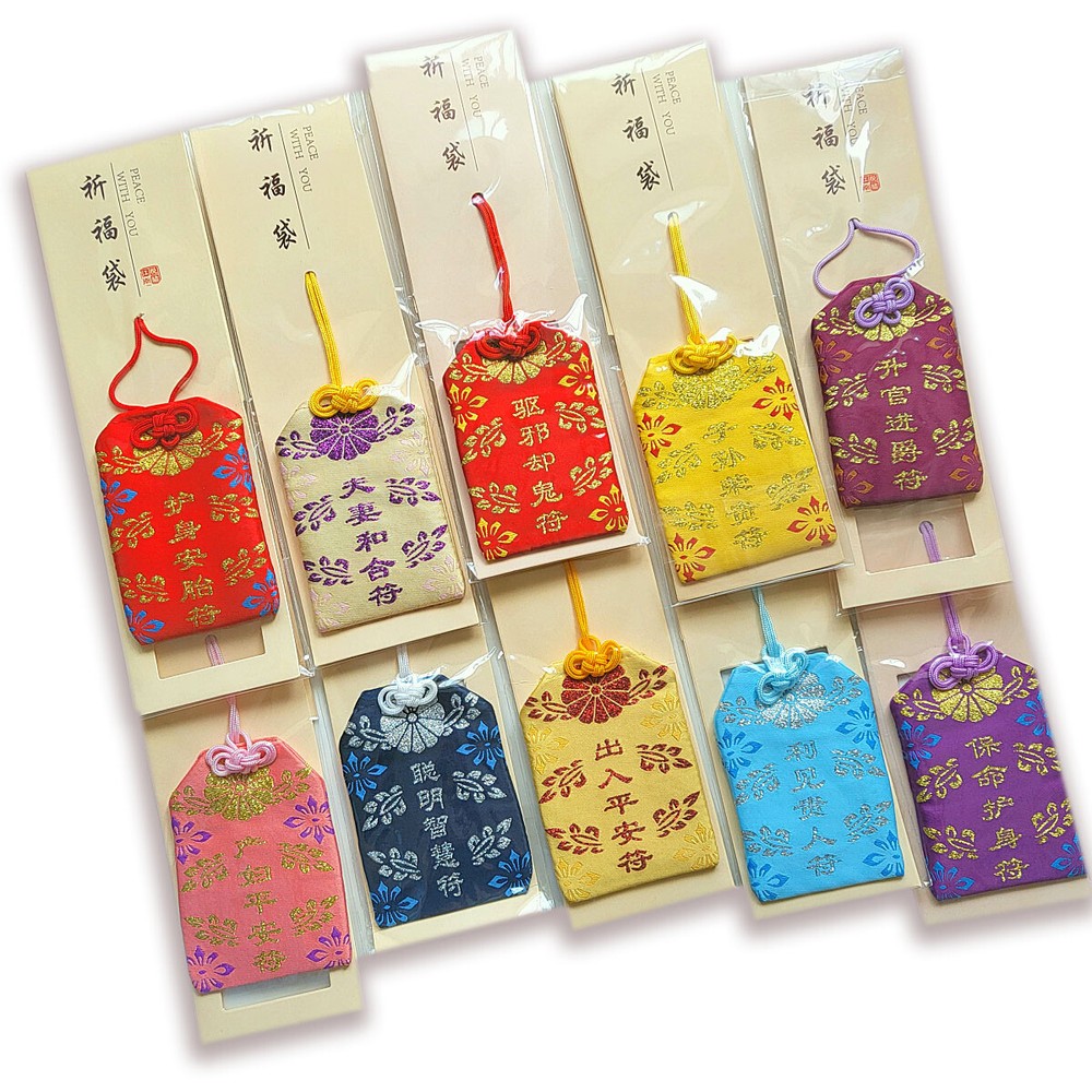 中式城隍庙祈福御守护身符平安幸运符驱邪升官聪明智慧符，挂件福袋，汽车或者包包家用