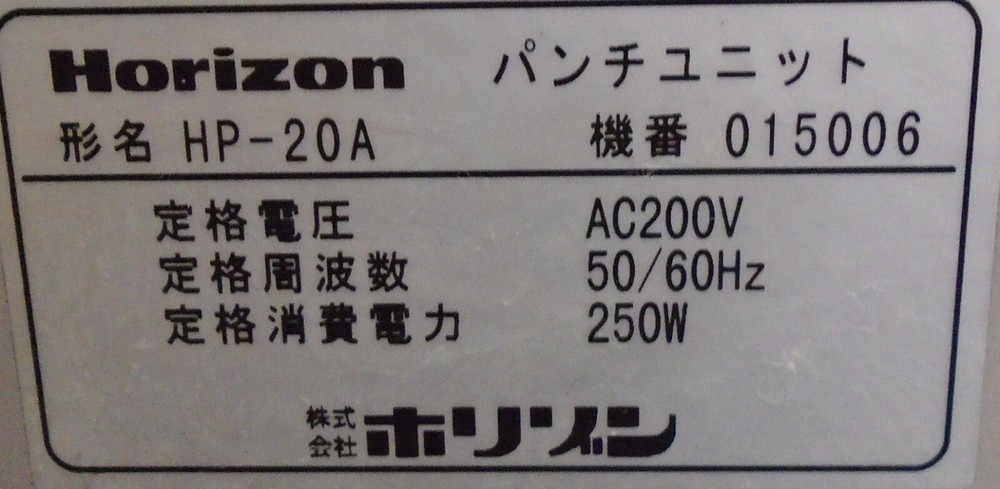 Horizon HP 20 A Punch Unit