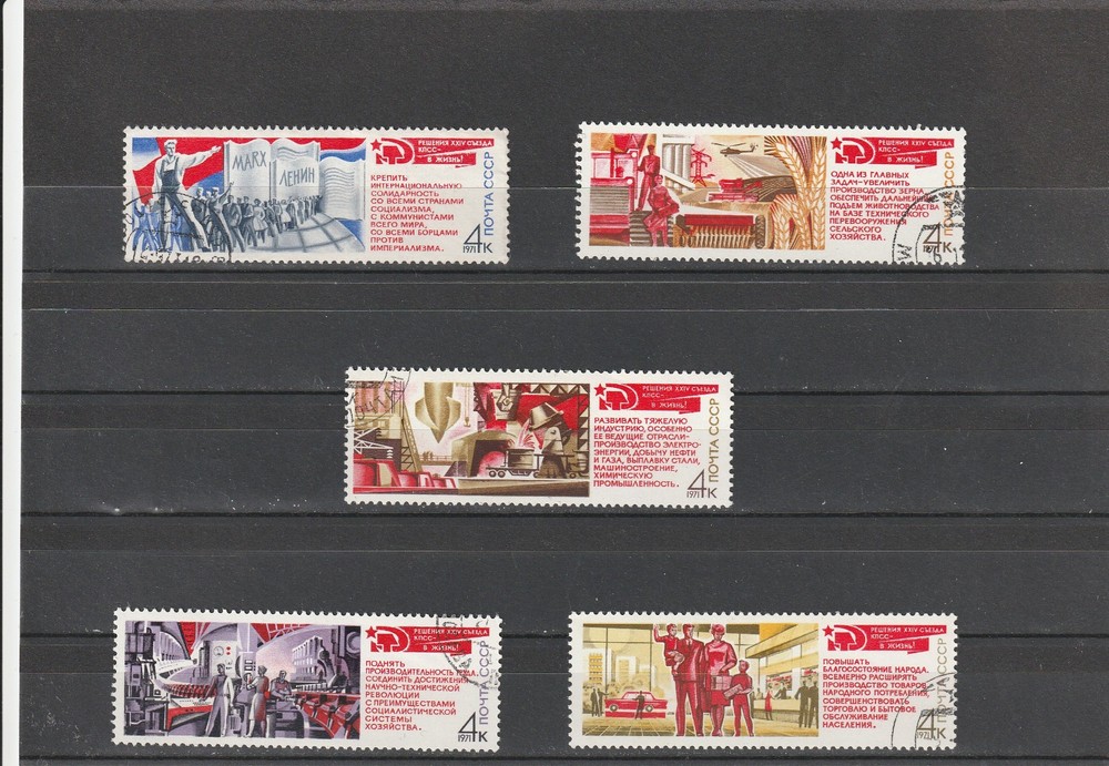 USSR Mi. No. 3924-3928.---1971.      X-09