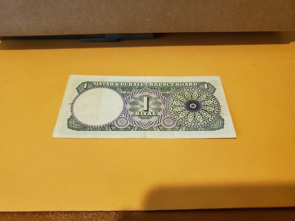 qatar dubai 1 riyal vf