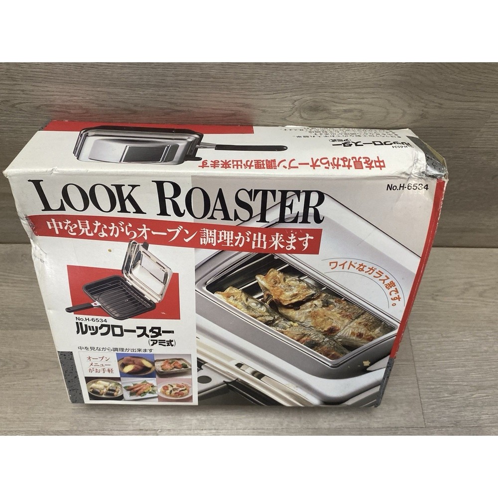 NIB Look Roaster Roasting Pan W/ Handle H6534