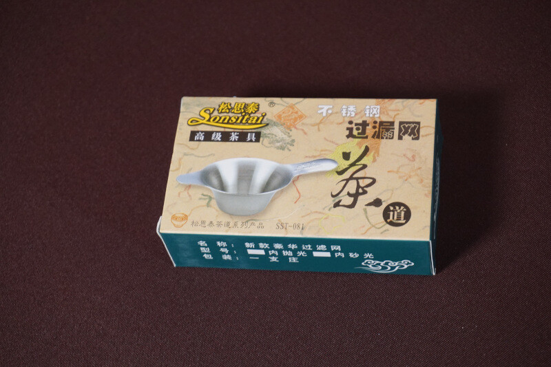 Sonsitai Tea Strainer