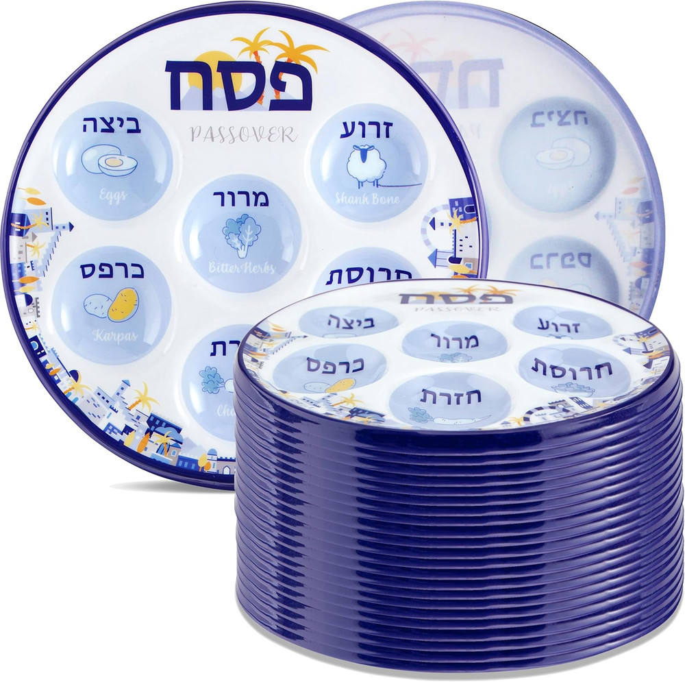 Bulk 48-Pack White Disposable Passover Seder Plates with Jerusalem Design
