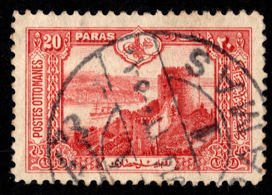 Turkey Scott 259 Used.