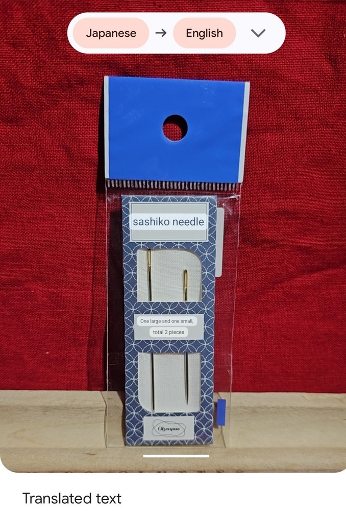 Sashiko Needles Assorted Sizes 2/Pkg