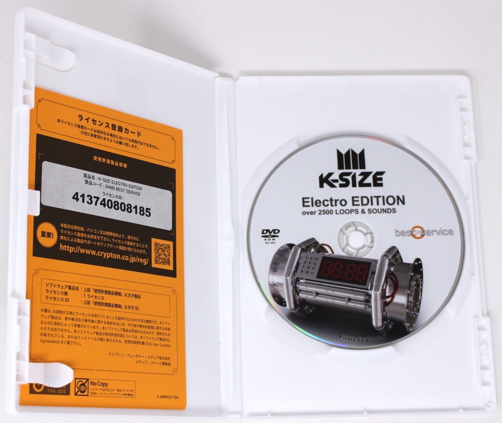 Best Service K-Size Electro Edition Sample/Sound Library/Sampling CD